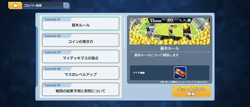 ꡼ No.008 | ֥ɥåХȥ顼פϡʤǽ餫̤ΥɥѥåϤʹۺѤߥǥåǤ館롪˶ǥåȤ⤦PR