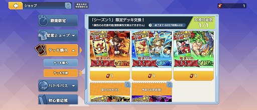 ꡼ No.009 | ֥ɥåХȥ顼פϡʤǽ餫̤ΥɥѥåϤʹۺѤߥǥåǤ館롪˶ǥåȤ⤦PR