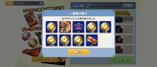 ꡼ No.017 | ֥ɥåХȥ顼פϡʤǽ餫̤ΥɥѥåϤʹۺѤߥǥåǤ館롪˶ǥåȤ⤦PR