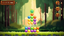 ムーブ・ザ・ボックス　クラシック・ブロック・パズル