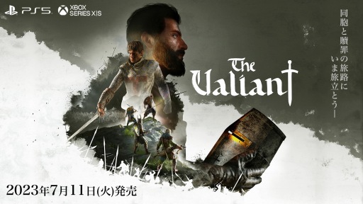 ʪ嫤΢ڤʪ졣RTSThe ValiantפPS5/Xbox Series X|S˥꡼ޥץ쥤ڤ