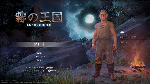 ꡼ No.001 | Υץ쥤ݡϼͳ˷ۤۤε¤夲褦ХХ륲̥ϤäפͤޤäEnshrouded ̸β