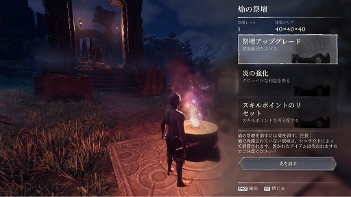 ꡼ No.003 | Υץ쥤ݡϼͳ˷ۤۤε¤夲褦ХХ륲̥ϤäפͤޤäEnshrouded ̸β