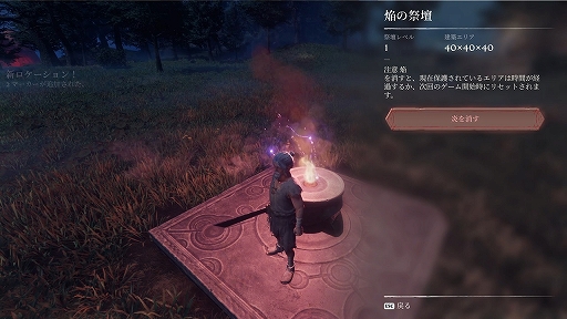 ꡼ No.005 | Υץ쥤ݡϼͳ˷ۤۤε¤夲褦ХХ륲̥ϤäפͤޤäEnshrouded ̸β