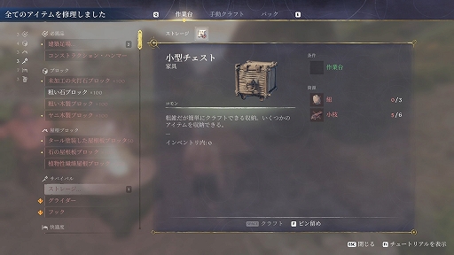 ꡼ No.011 | Υץ쥤ݡϼͳ˷ۤۤε¤夲褦ХХ륲̥ϤäפͤޤäEnshrouded ̸β