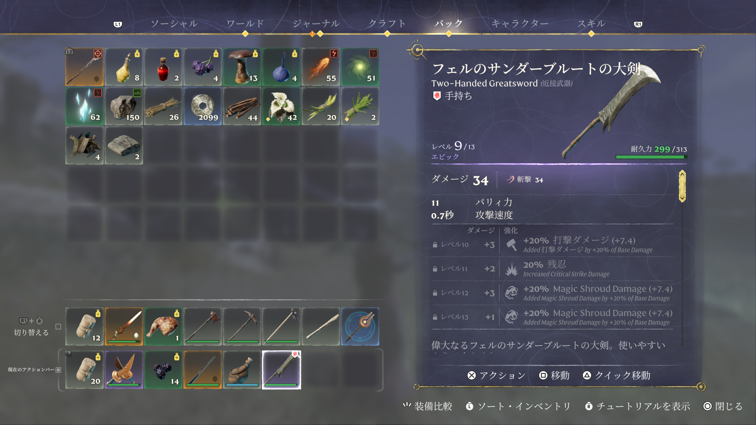 ꡼ No.007 | Ūǡ˴ˡEnshrouded~̸β~פ緿åץǡȡWake of the WaterפƳ