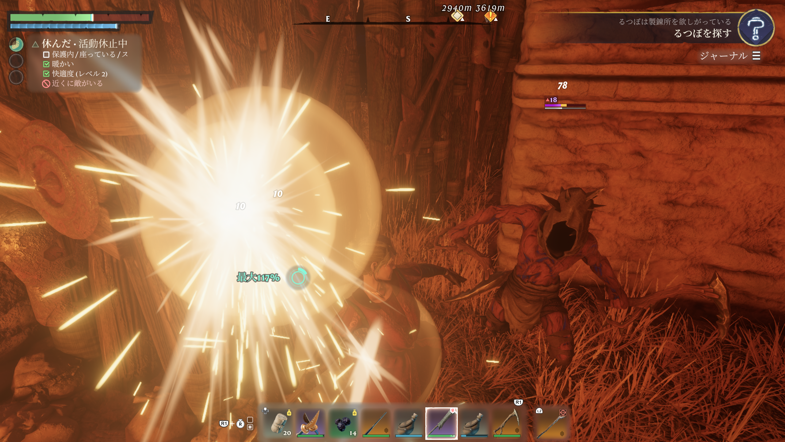 ꡼ No.008 | Ūǡ˴ˡEnshrouded~̸β~פ緿åץǡȡWake of the WaterפƳ