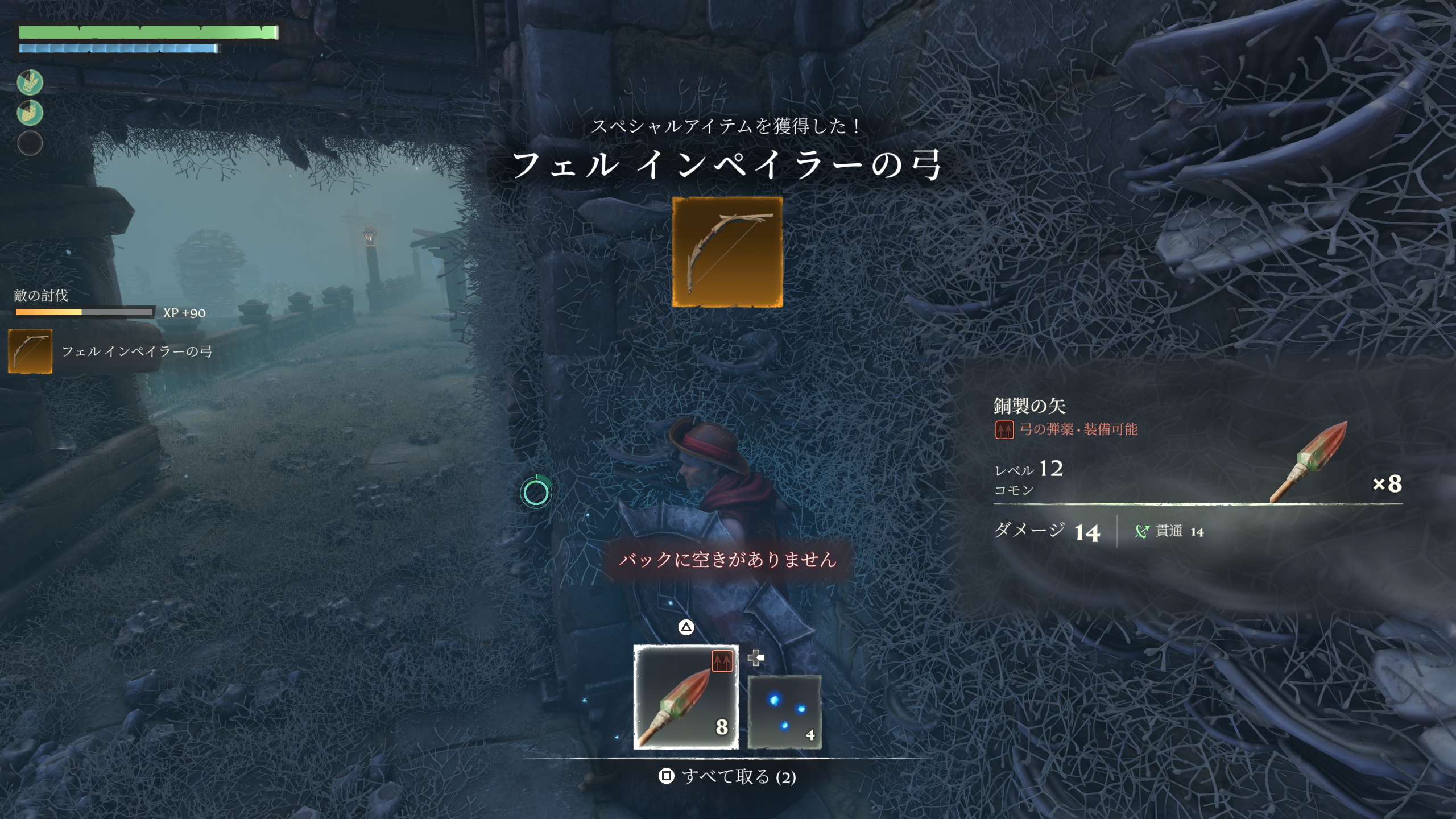 ꡼ No.015 | Ūǡ˴ˡEnshrouded~̸β~פ緿åץǡȡWake of the WaterפƳ