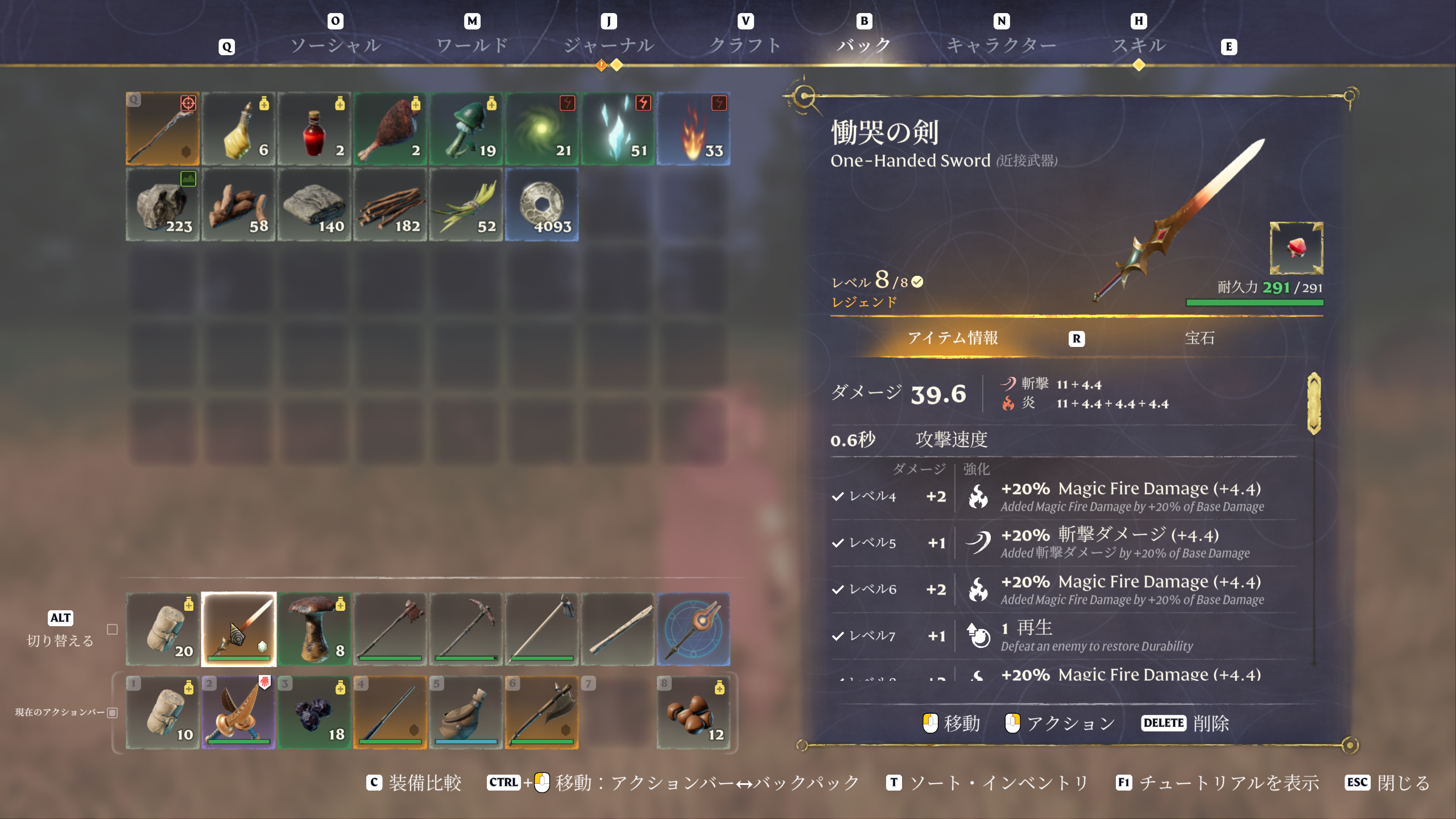 ꡼ No.016 | Ūǡ˴ˡEnshrouded~̸β~פ緿åץǡȡWake of the WaterפƳ