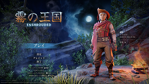 ���������꡼ No.002�Υ���ͥ������ / ����Ū�����ǡ�����˴������ˡ���Enshrouded~̸�β���~�פ��緿���åץǡ��ȡ�Wake of the Water�פ�Ƴ��