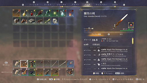 ���������꡼ No.016�Υ���ͥ������ / ����Ū�����ǡ�����˴������ˡ���Enshrouded~̸�β���~�פ��緿���åץǡ��ȡ�Wake of the Water�פ�Ƴ��