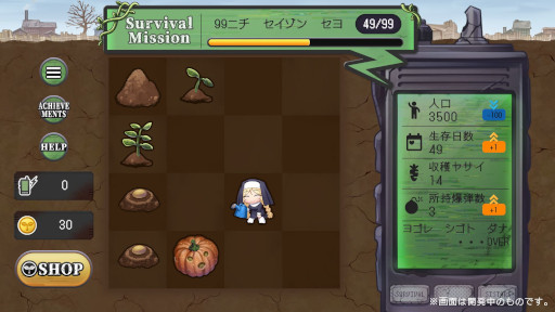 Ӥ򤱤ʤ饷ڤƤѥ륲ࡣSURVIVAL SISTERS:2048+1פSteamȥڡȸȤץ