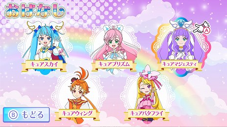 ꡼ No.006Υͥ / ᤯⥭奢ޥƥ֤Ҥ륹ץꥭ奢 Ҥ롪ѥ륳쥯׹ǡۿ