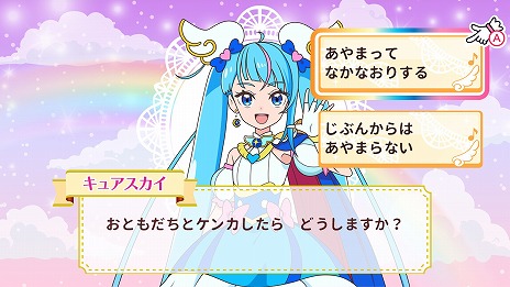 ꡼ No.009 | ֤Ҥ륹ץꥭ奢 Ҥ롪ѥ륳쥯פо졣SwitchѥեȤоݤˤD3PUBLISHER ǯ׳