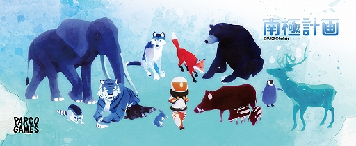 ꡼ No.009 | ˷ײסConstanceסThe Berlin ApartmentפTGS 2025˻ͷŸѥ륳졼٥PARCO GAMESפΥ֡Ÿ