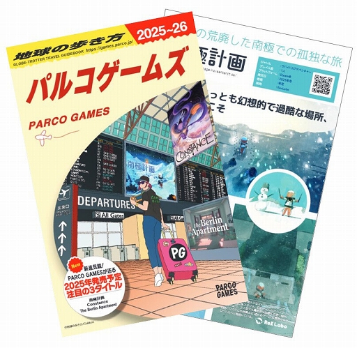 ꡼ No.022 | ˷ײסConstanceסThe Berlin ApartmentפTGS 2025˻ͷŸѥ륳졼٥PARCO GAMESפΥ֡Ÿ