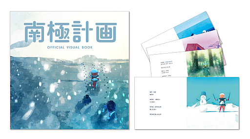 ���������꡼ No.011�Υ���ͥ������ / ����Ū�ʾ����ˤ����ϵ����������ܻؤ����Х��Х�ADV����˷ײ�ס�1��29�����ۿ����ӥ��奢��֥å��դ���SP���ǥ�������ȯ�����