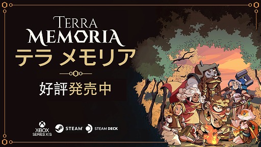 ꡼ No.001Υͥ / եRPG֥ƥ ꥢPC/Xbox Series X|SǤ꡼6ͥबԻ׵Ĥ¼ĩ