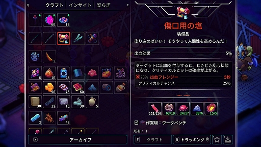 ���������꡼ No.004�Υ���ͥ������ / �����ץ���ɥ��Х��Х��Crashlands 2�ס�4��11����ȯ����ꡣ��ˡ����ʥ����ꥢ�󤿤���ͧ�����ˤʤäƥ��Х��Х�����