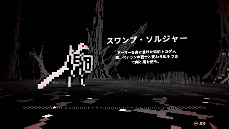 ꡼ No.004 | ʥޤǷ깭Ʈ󥢥ɥ٥㡼Bleak Sword DXפSwitchǤ꡼