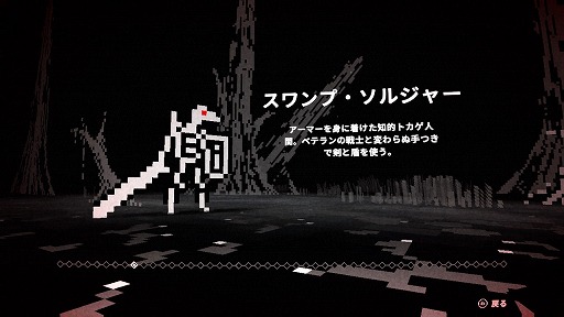 ꡼ No.009 | ʥޤǷ깭Ʈ󥢥ɥ٥㡼Bleak Sword DXפSwitchǤ꡼