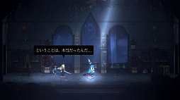 Nocturnal (ノクターナル)