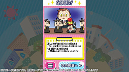 ちょこっとスタディ 身近なことばーかんたん雑学楽しく学べる教養脳トレクイズー