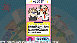 ちょこっとスタディ 身近なことばーかんたん雑学楽しく学べる教養脳トレクイズー