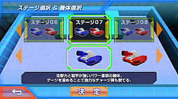 スーパーバトル戦車