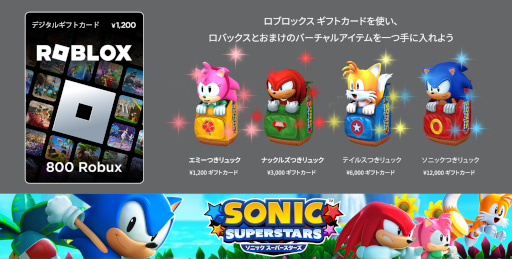 ꡼ No.001 | ֥˥åѡס᥿СץåȥեRobloxפȥ