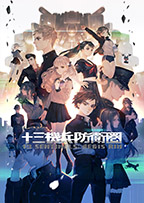 ꡼ No.010 | ֥ 12᥻ȡPS5PS4֥˥åѡפΥǥDXǤ֥DEߡפʤɤоݤ