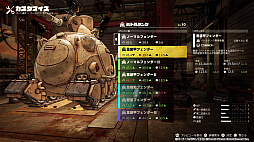 ꡼ No.013 | TGS2023Ļᥫ¿о줹SAND LANDסȡ꡼Ҳ𤹤ǿȥ쥤顼ʤɡ¿