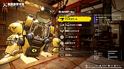 ꡼ No.014 | TGS2023Ļᥫ¿о줹SAND LANDסȡ꡼Ҳ𤹤ǿȥ쥤顼ʤɡ¿