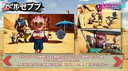 ꡼ No.028 | TGS2023Ļᥫ¿о줹SAND LANDסȡ꡼Ҳ𤹤ǿȥ쥤顼ʤɡ¿