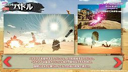 ꡼ No.029 | TGS2023Ļᥫ¿о줹SAND LANDסȡ꡼Ҳ𤹤ǿȥ쥤顼ʤɡ¿