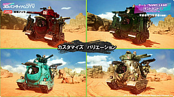 ꡼ No.038 | TGS2023Ļᥫ¿о줹SAND LANDסȡ꡼Ҳ𤹤ǿȥ쥤顼ʤɡ¿