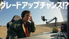 ꡼ No.009 | SAND LANDסޥåפõƮڤθǤե쥹ȥɤκǿ餫ˤʤȤ322ۿ