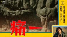 ꡼ No.010 | SAND LANDסޥåפõƮڤθǤե쥹ȥɤκǿ餫ˤʤȤ322ۿ