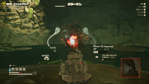 ꡼ No.013 | Υ󥿥ӥ塼ϡSAND LANDסФȿοꥢե쥹ȥɤħȥǤʤǤϤ̥Ϥץǥ塼ʹ