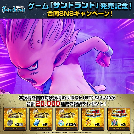 ꡼ No.011 | RPGSAND LANDȯ䡣Υȡ꡼θʤ顤ĻᥫɤΥޥƮڤ