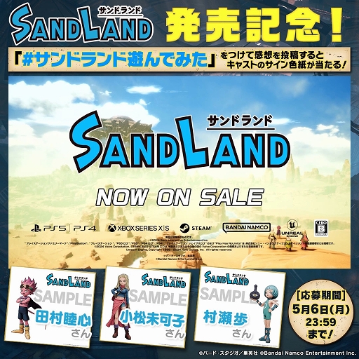 ꡼ No.012 | RPGSAND LANDȯ䡣Υȡ꡼θʤ顤ĻᥫɤΥޥƮڤ