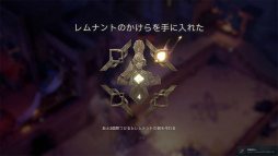 ꡼ No.015 | Υץ쥤ݡϻ򴬤ᤷʬȤȶ廊Lysfanga: The Time Shift WarriorפϺޤǤˤʤ¿ʥ󥹥ȥƥ