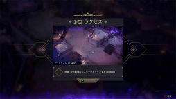 ꡼ No.021 | Υץ쥤ݡϻ򴬤ᤷʬȤȶ廊Lysfanga: The Time Shift WarriorפϺޤǤˤʤ¿ʥ󥹥ȥƥ