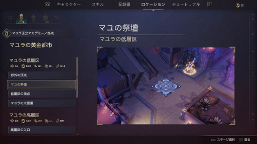 ꡼ No.022 | Υץ쥤ݡϻ򴬤ᤷʬȤȶ廊Lysfanga: The Time Shift WarriorפϺޤǤˤʤ¿ʥ󥹥ȥƥ