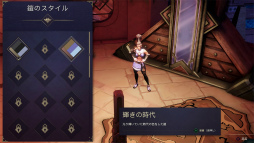 ꡼ No.032 | Υץ쥤ݡϻ򴬤ᤷʬȤȶ廊Lysfanga: The Time Shift WarriorפϺޤǤˤʤ¿ʥ󥹥ȥƥ