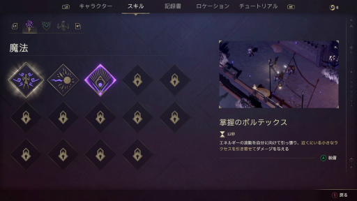 ꡼ No.040 | Υץ쥤ݡϻ򴬤ᤷʬȤȶ廊Lysfanga: The Time Shift WarriorפϺޤǤˤʤ¿ʥ󥹥ȥƥ