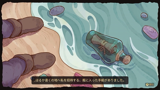 ꡼ No.002 | ֥եե 褦祢ꥢءץѥåǡͽճϡŵȤ9Υƥ򥻥åȤDLC°