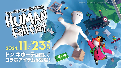 ���������꡼ No.001�Υ���ͥ������ / �֥ҥ塼�ޥ�ե�����ե�åȡץɥ󡦥��ۡ��ƤȤΥ���ܥ����ƥ��11��23����ȯ�䡣æ�ϷϤΥ��饹�Ȥ򤢤���ä��ѡ������ʤ�