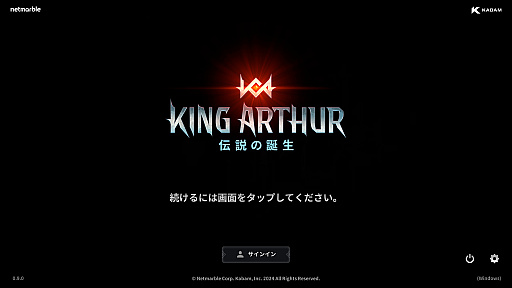 ���������꡼ No.001�Υ���ͥ������ / �Υץ쥤��ݡϥ����������μ㤭������������King Arthur������������פϡ���ƻ�ο������Ԥ�������RPG��