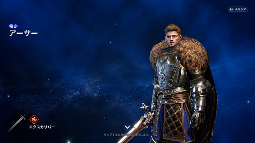 ���������꡼ No.003�Υ���ͥ������ / �Υץ쥤��ݡϥ����������μ㤭������������King Arthur������������פϡ���ƻ�ο������Ԥ�������RPG��